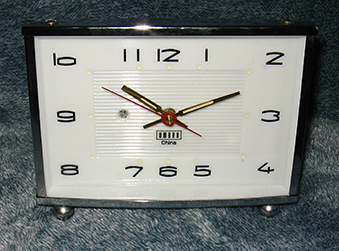 1995 Umbra Mechanical Alarm Clock